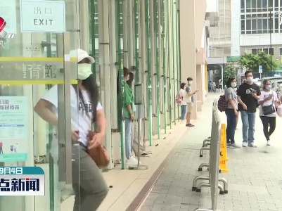 香港新增4例输入性新冠肺炎确诊病例