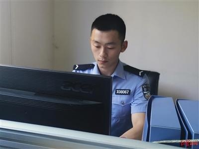 警校实习生日记走红 幽默记录派出所工作点滴