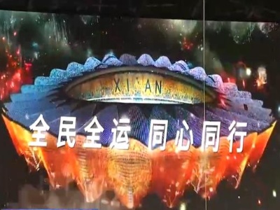 【第十四届全运会】体育馆“智慧”满满 让观众感受“乒乓球子弹时间”的神奇体验