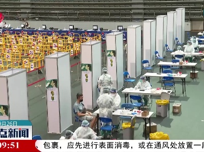 澳门开始第二次全民核酸检测