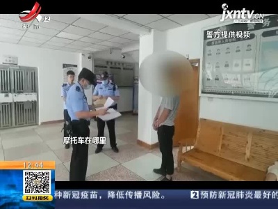 四川内江：男子骑摩托闯高速还发视频炫耀 行拘！