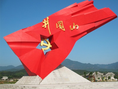 江西第二批第三批省级红色名村名单公布