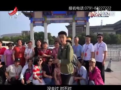 都市放心游20210926