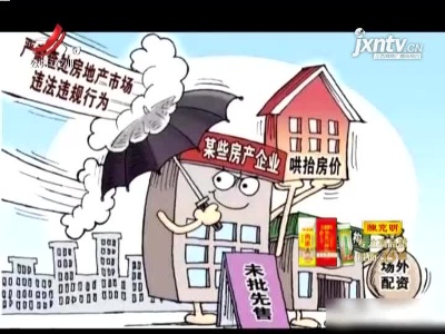 新闻晚高峰20210920