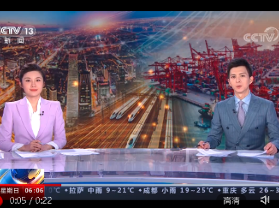 2021年世界互联网大会乌镇峰会“碳达峰 碳中和”行动启动仪式举行 