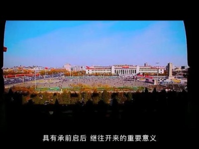 红色血脉——党史军史上的今天｜9月1日 中国共产党第十二次全国代表大会开幕