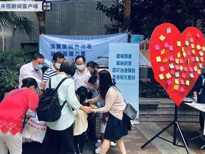 视频丨大湾区之声热评：选出合格管治者 推动香港新发展