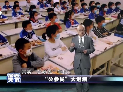 杂志天下20210908