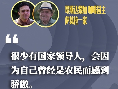 遇见习近平丨外国人惊呆了，他居然当过农民