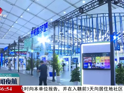 我省组团参展第24届中国北京国际科技产业博览会