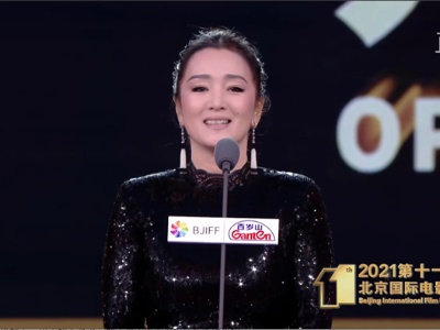 第十一届北京国际电影节开幕！有哪些亮点？