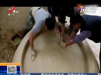江西：3万“景漂”在景德镇造梦圆梦