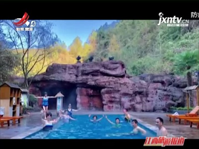 江西旅游报道20210909