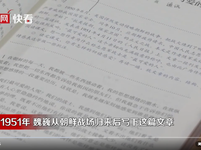 英雄回家｜重温经典：《谁是最可爱的人》