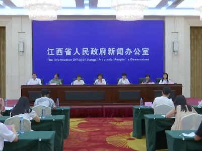 “百年辉煌红土地 感恩奋进谱新篇”江西省庆祝建党百年新闻发布会之“赣鄱巾帼心向党 扬帆奋进新征程”专题新闻发布会