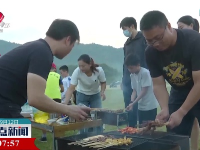 鹰潭：秋日好风光 市民出游忙
