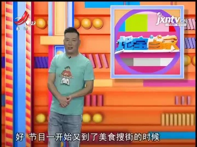 美食搜街——亚马逊自助餐