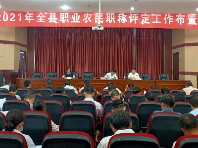 好消息，进贤县农民可以评定职称了！