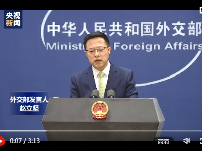 神舟十二号载人飞船返回地球 外交部：中国空间站将成为造福全人类的太空实验室
