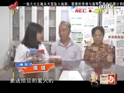 美食爱心递：生活碎碎念 其实都是爱