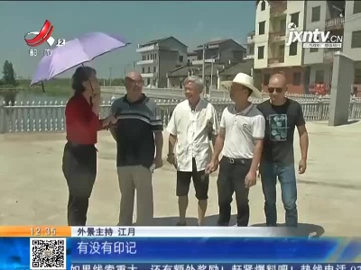 【家有收藏·一起寻宝吧】宜春丰城：古窑址里“寻宝”比赛 考眼力还要有运气