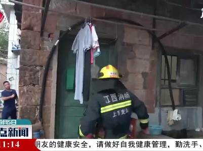 炉灶着火瘫痪老人被困 消防破门将其抱出