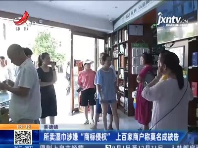 都市现场20210904