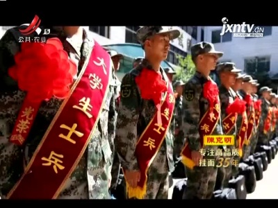 新闻晚高峰20210926