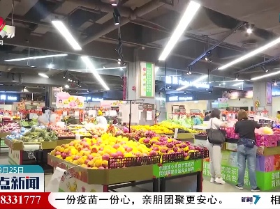 南昌举行“放心食品超市” 集中公开承诺活动