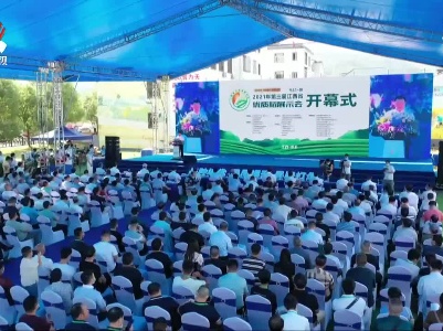 第三届江西省优质稻展示会在萍乡市举办