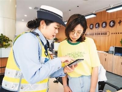 2022年将全面推行电子驾驶证 你申领了吗？