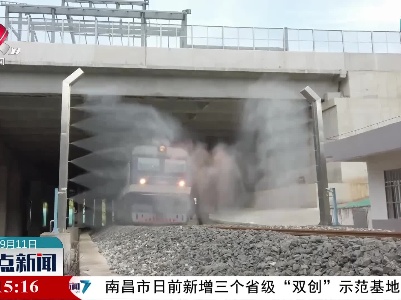 跨境列车入境的第一道消杀防线