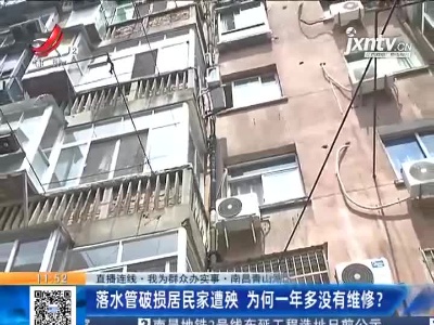 都市现场·午间版20210910