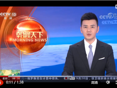 中国代表观点相近国家在人权理事会呼吁各方践行真正多边主义、促进和保护人权