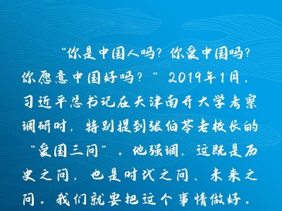 联播+丨习近平心中的家国情