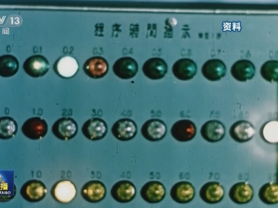 【奋斗百年路 启航新征程 中国共产党人的精神谱系】“两弹一星”精神：撑起民族不屈的脊梁