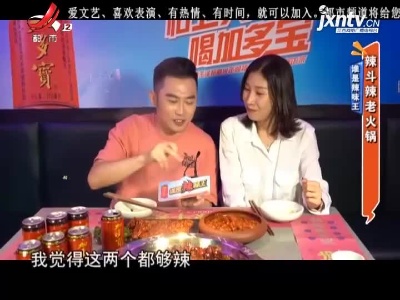 地宝当家20210924