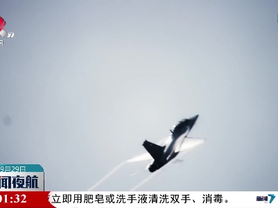 珠海航展：“江西造”精彩亮相