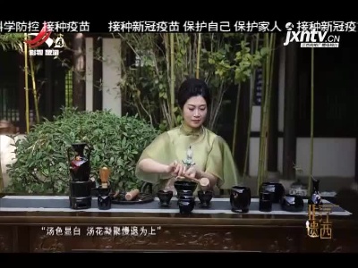 非遗江西20210925
