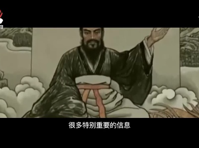 超级国宝 绿松石龙的秘密