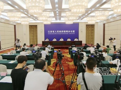 《江西省公共文化服务保障条例》贯彻实施新闻发布会在南昌举行