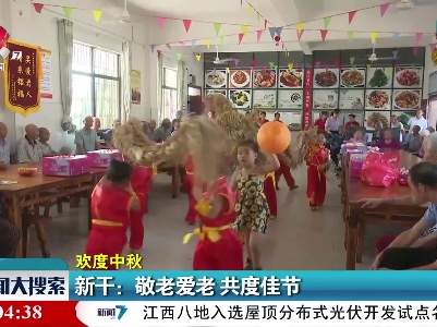 新闻大搜索20210920