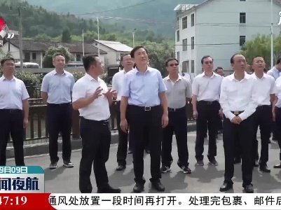 赵力平到靖安武宁开展“我为群众办实事”重点民生项目调研