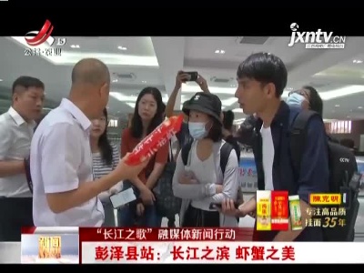 新闻晚高峰20210918
