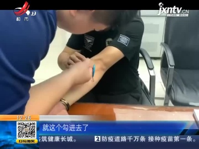 浙江宁波：男子钓鱼反被鱼钩伤 来到消防队求助