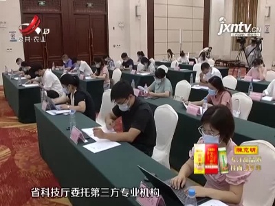 新闻晚高峰20210927