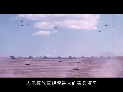 红色血脉——党史军史上的今天｜9月19日 邓小平提出新时期军队建设总目标