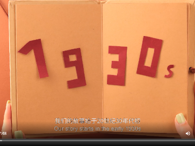 《新中国之歌》