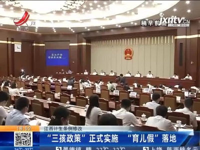 都市现场20210929