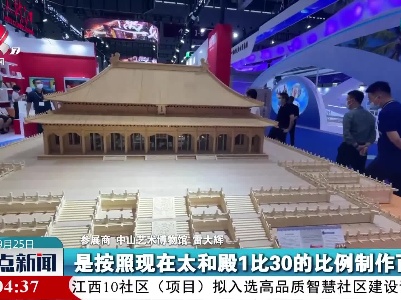 深圳文博会：“江西馆”人气火爆 传统技艺吸引目光